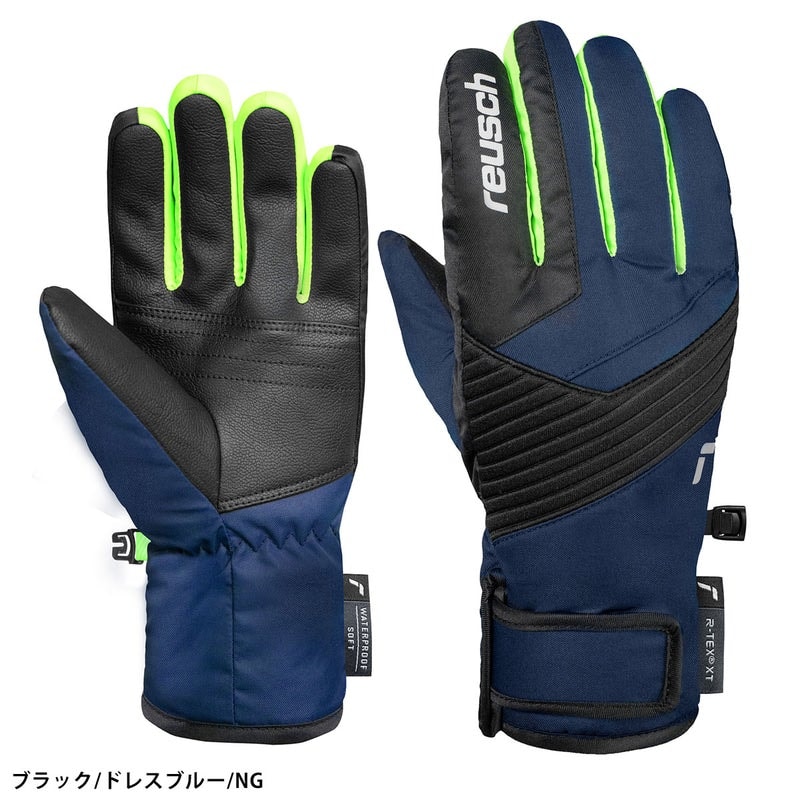 2627 REUSCH DAN R-TEX XT JUNIOR / 6561213