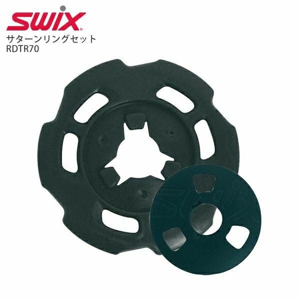 SWIX SATURN RING SET / RDTR70