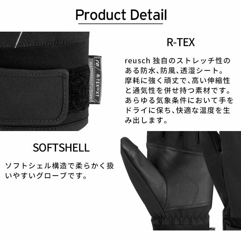 2627 REUSCH DIVER X R-TEX XT TOUCH-TEC / 6205232