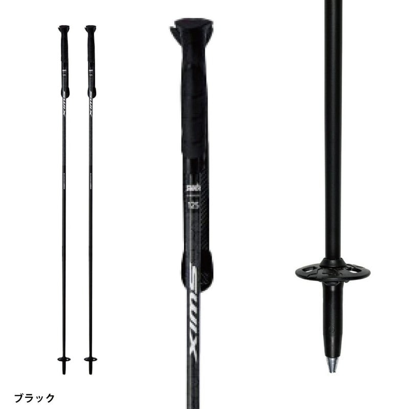 2627 SWIX BLACKLINE STINGRAY CARBON / 25009-23-10000