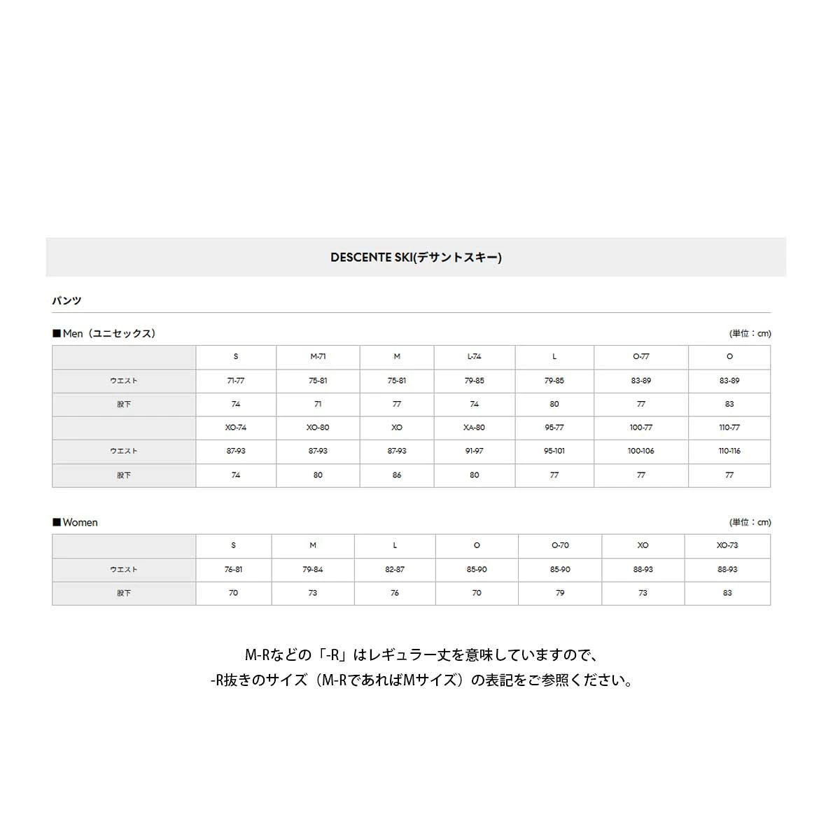 2425 DESCENTE WOMEN'S PANTS / DWWYGD50D