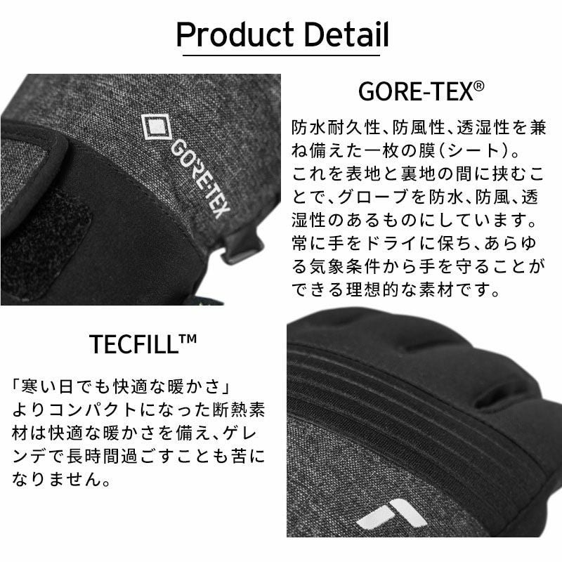 2627 REUSCH FERGUS GTX GORE-TEX / 6401347