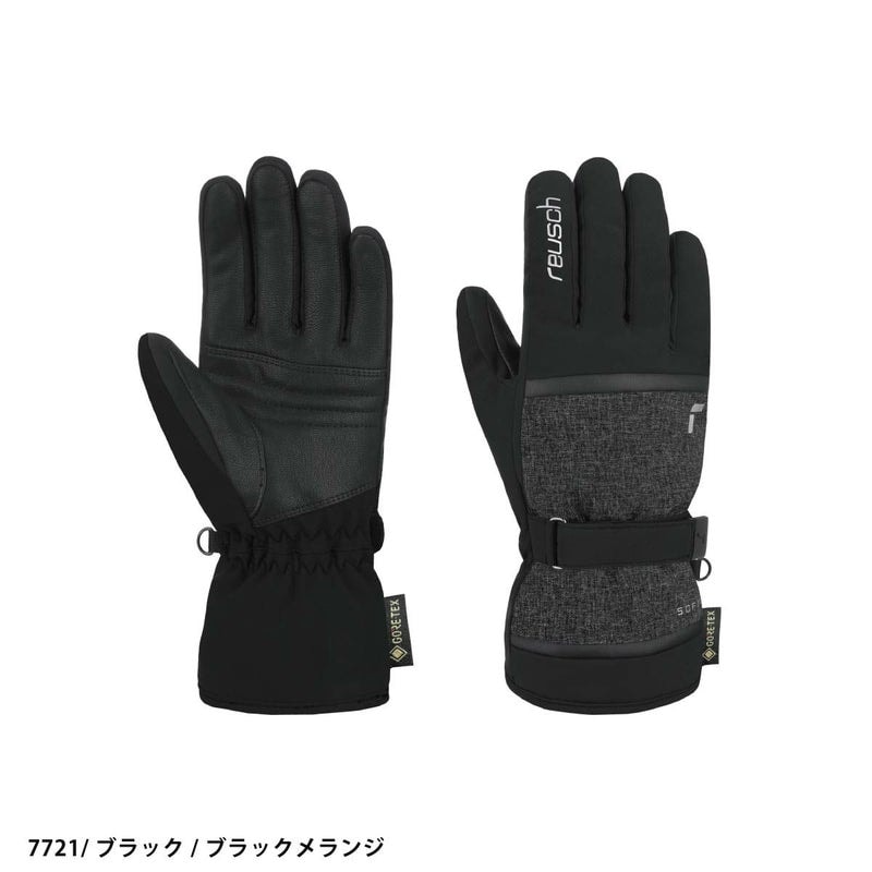 2627 REUSCH ALISON GORE-TEX / 6431322