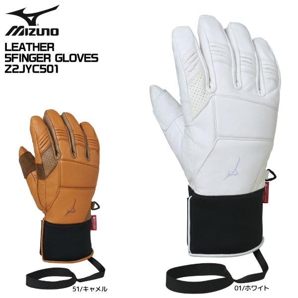 2526  MIZUNO Leather 5Finger Gloves / Z2JYC501