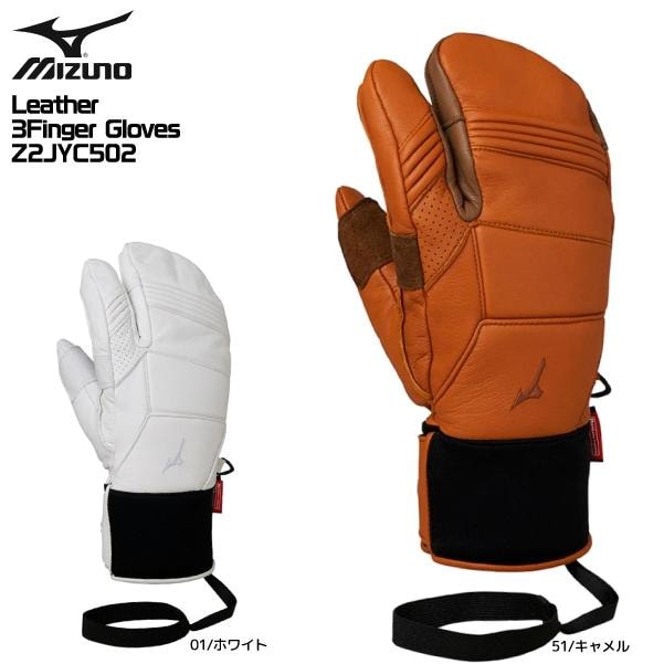 2526 MIZUNO Leather 3Finger Gloves / Z2JYC502