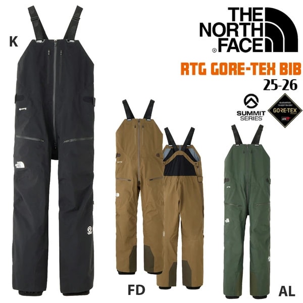 2526 THE NORTH FACE RTG GORE-TEX Bib / NS62526