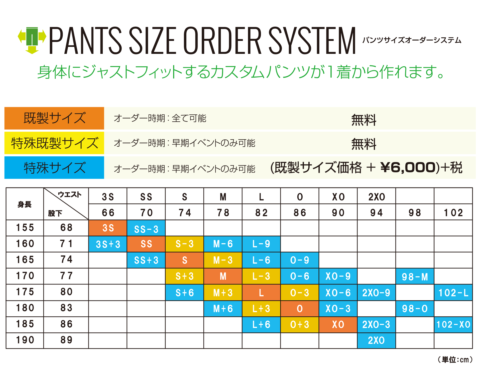 2627 ONYONE DEMO OUTER PANTS : ONP99051