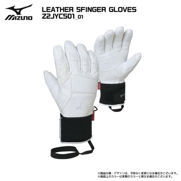 2526 MIZUNO Leather 5Finger Gloves / Z2JYC501