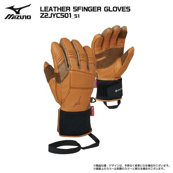 2526 MIZUNO Leather 5Finger Gloves / Z2JYC501