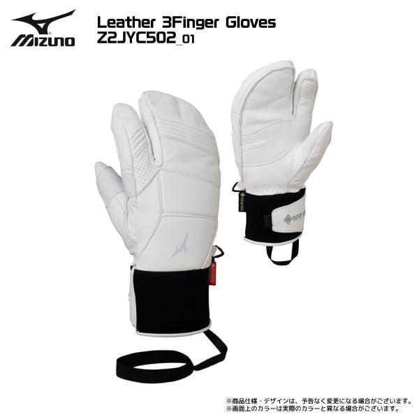 2526 MIZUNO Leather 3Finger Gloves / Z2JYC502