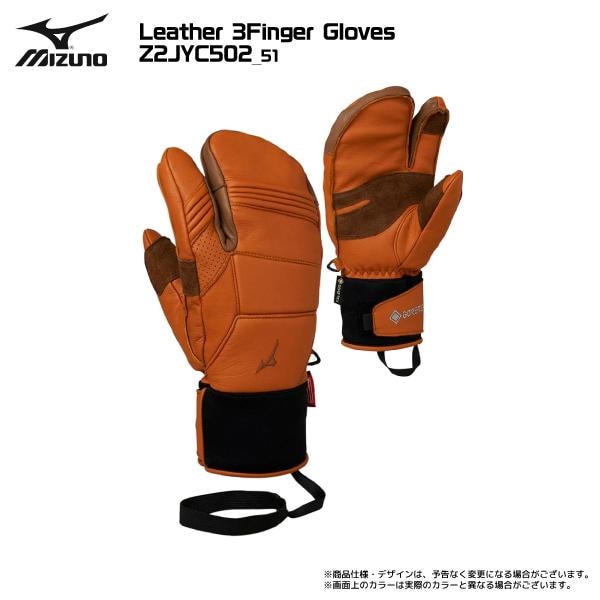 2526 MIZUNO Leather 3Finger Gloves / Z2JYC502