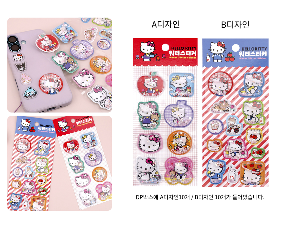 5000 헬로키티 워터스티커