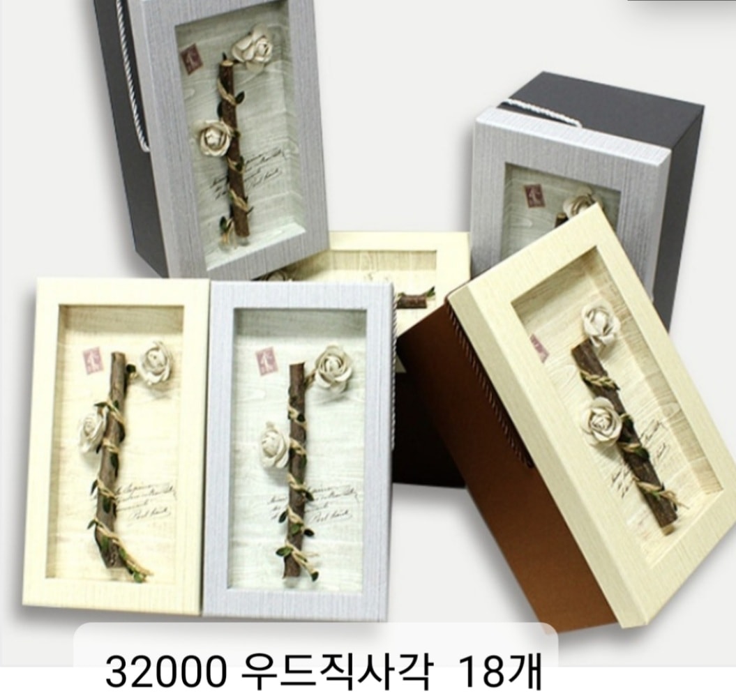 32000 우드직사각 18개