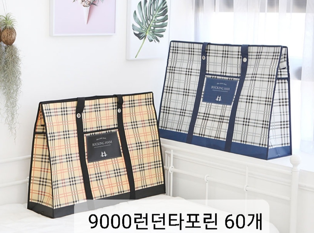 9000 런던 타포린