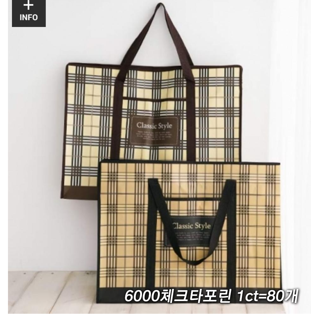 6000 체크 타포린