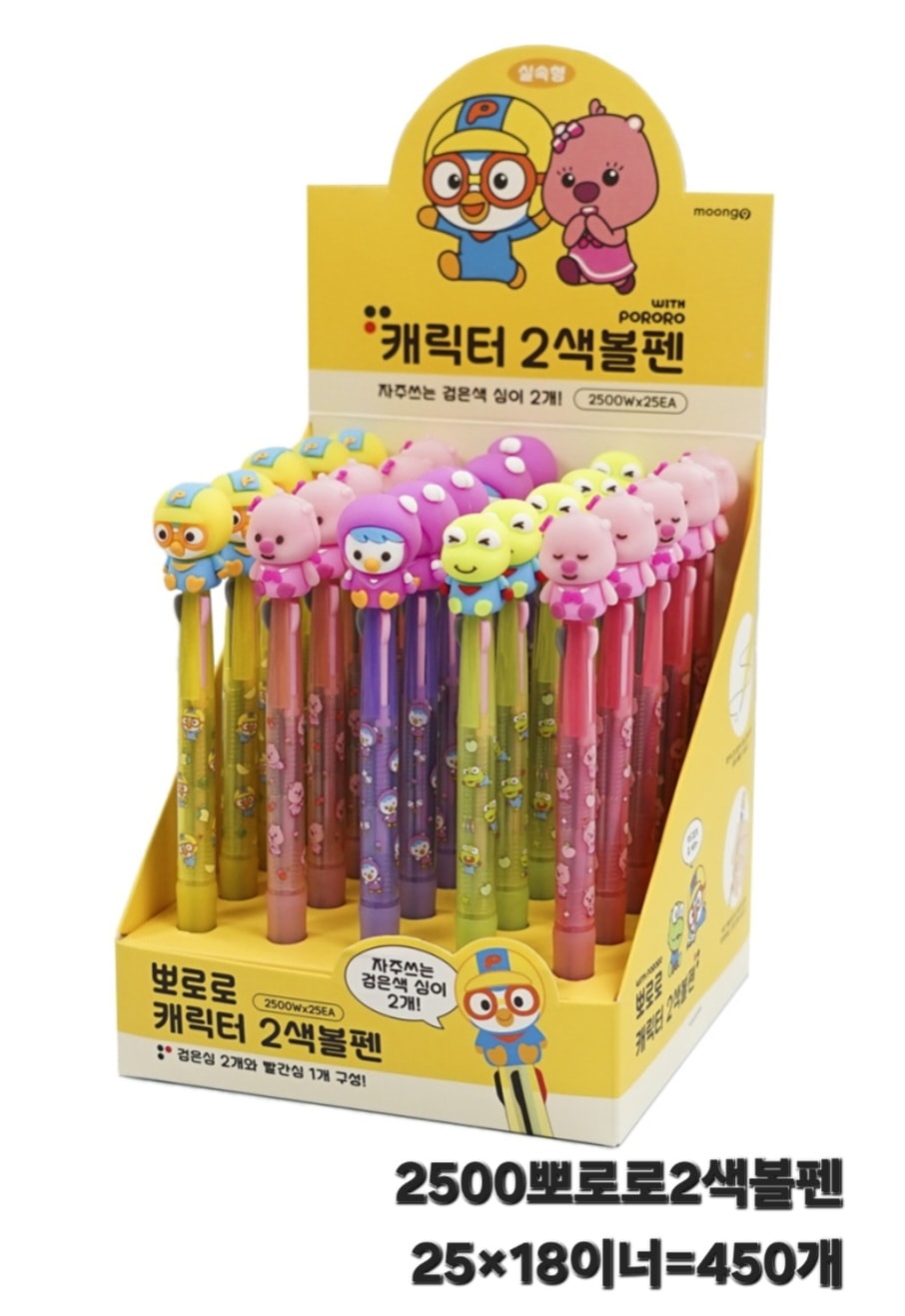 2500 뽀로로2색볼펜