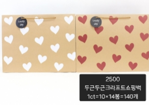 2500 두근두근크라프트쇼핑백