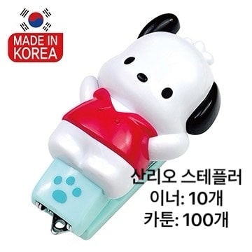 12000  산리오 스테플러  포차코