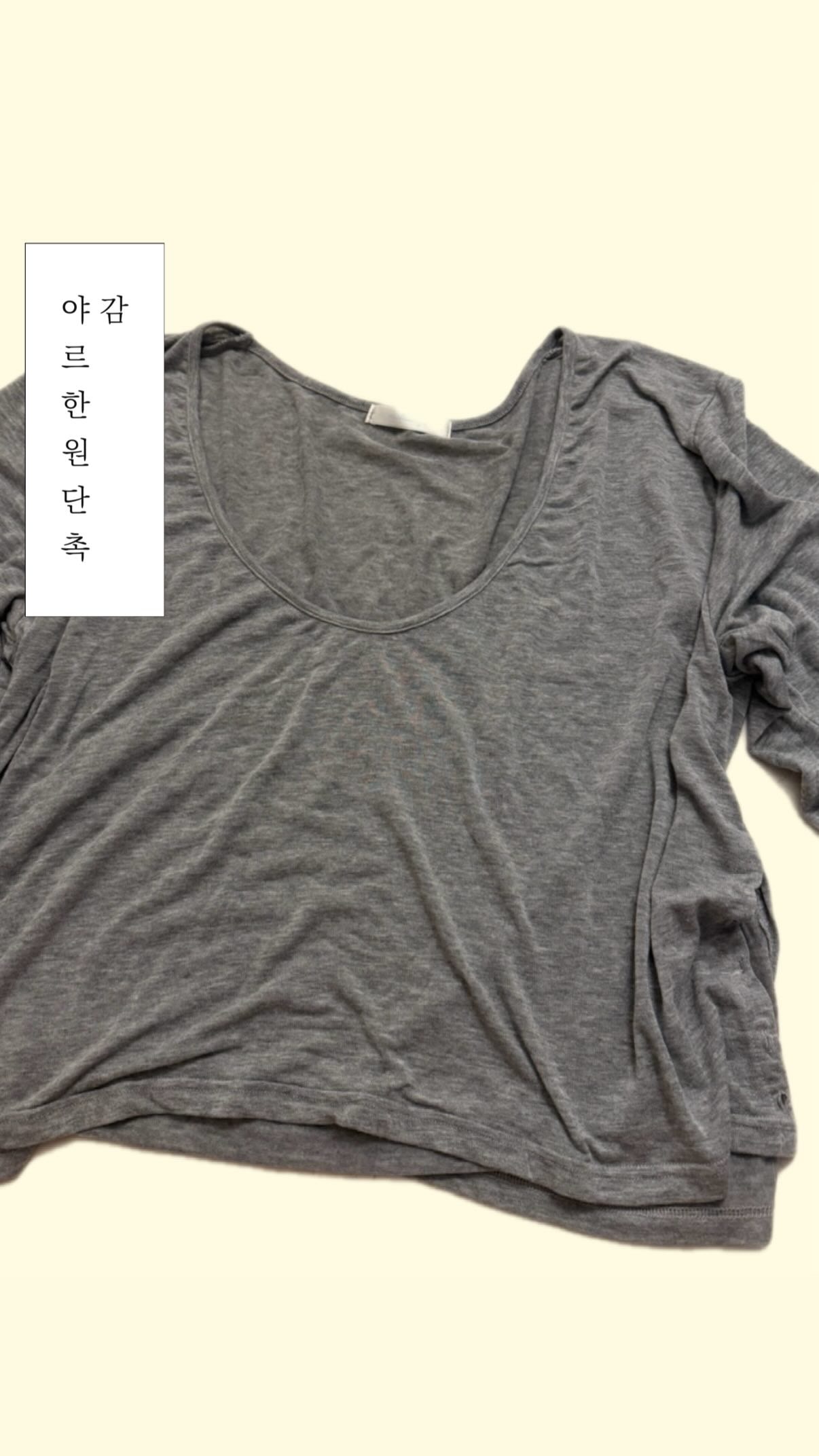 프레첼 딥 브이넥 텐셀 스판티셔츠 ( 멜란지 그레이)