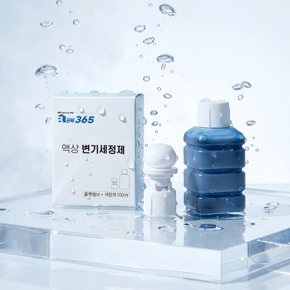 반짝365 자동 변기세정제 리필용 밸브교체 세트(플롯밸브+세정제 100ml)에코후레쉬 닥터클린 소다스쿨 호환