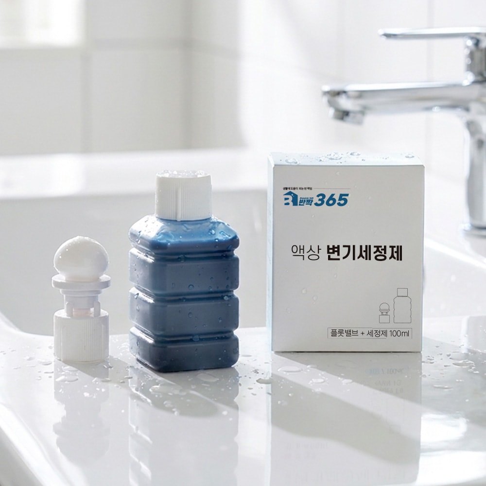 반짝365 자동 변기세정제 리필용 밸브교체 세트(플롯밸브+세정제 100ml)에코후레쉬 닥터클린 소다스쿨 호환