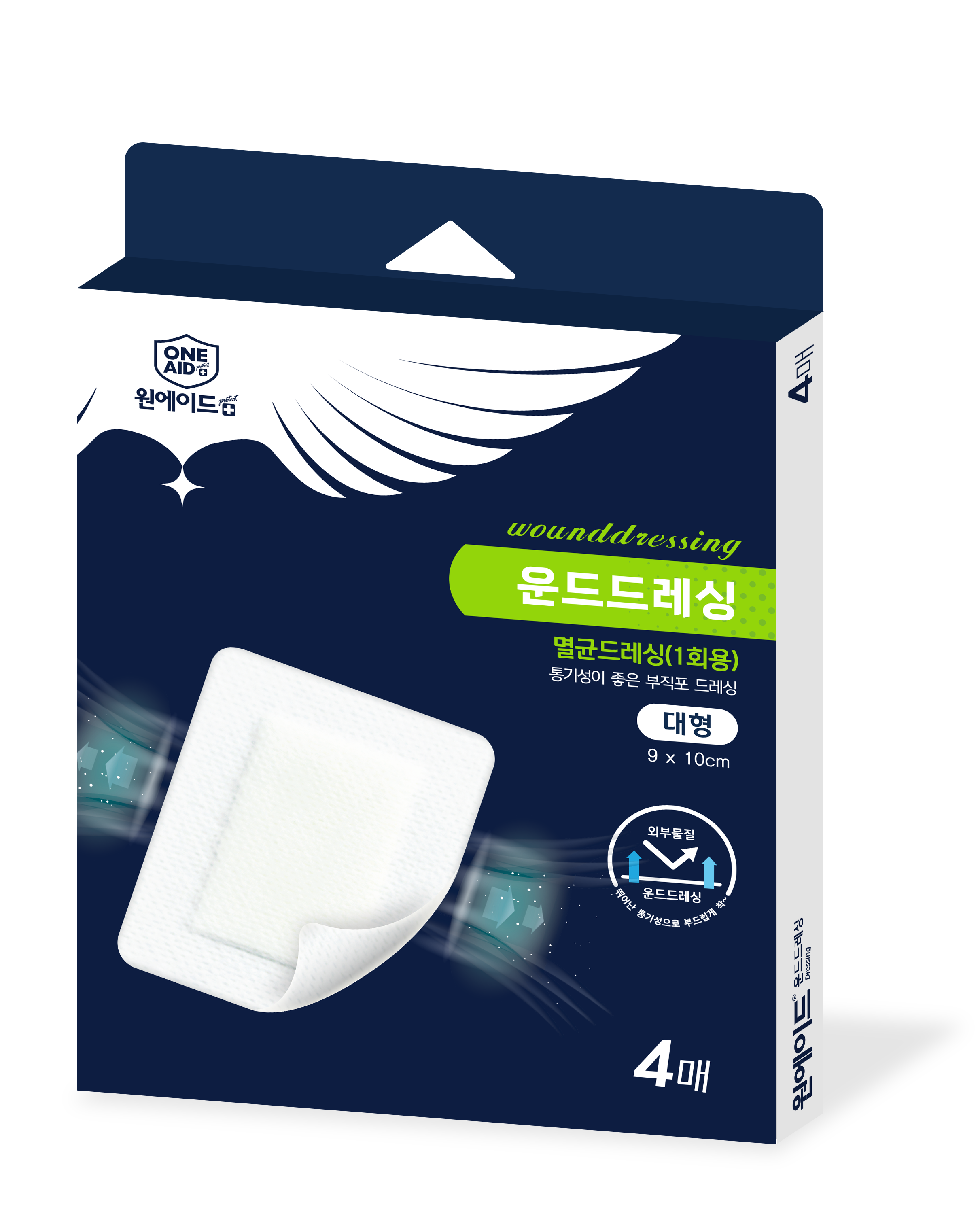 원에이드 운드드레싱 멸균드레싱 상처반창고 상처 보호 밴드 큰반창고