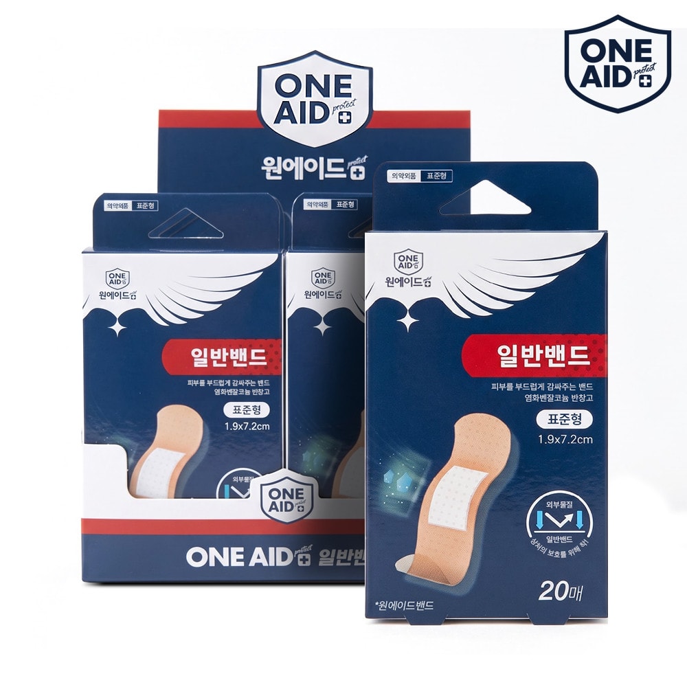 원에이드 밴드 대용량 반창고 일회용 상처밴드 살색반창고 400매(20매x20세트) 살균 저자극