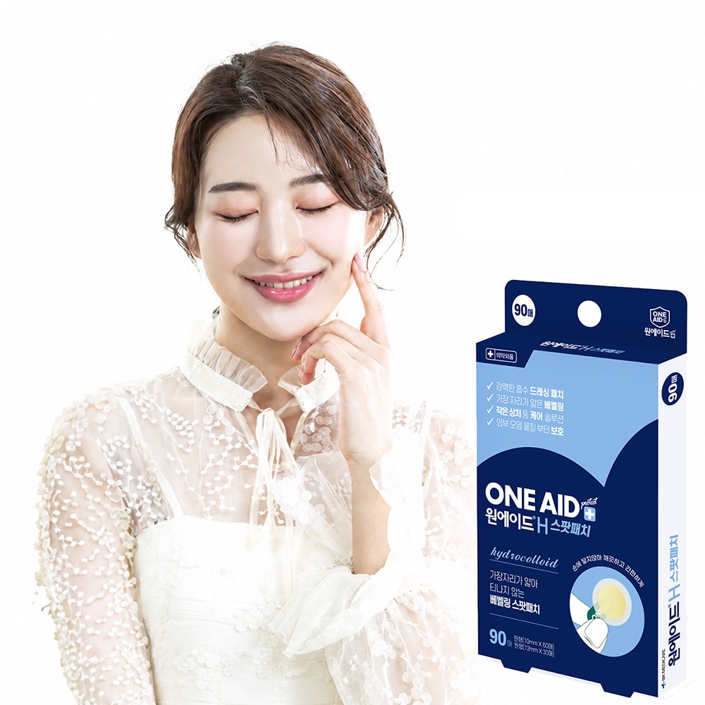 원에이드 H 스팟패치 여드름패치 원형 스팟 뾰루지 케어 얼굴상처 습윤밴드 90매