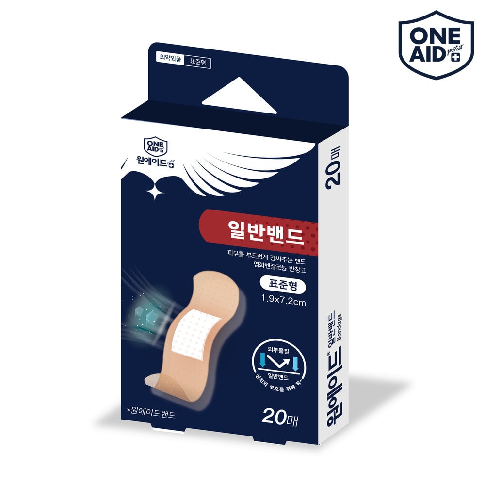 원에이드 밴드 20매 표준형 반창고 상처밴드 19mm 저자극 밀착 살색 반창고
