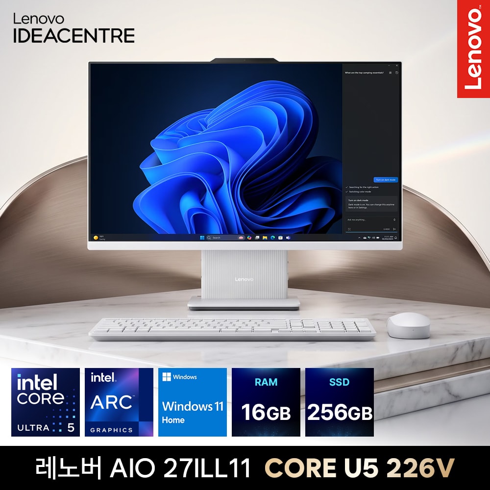 레노버 27ILL11 F0JW0016KR 울트라5 226V 16GB 256GB OS미포함 일체형 올인원 컴퓨터