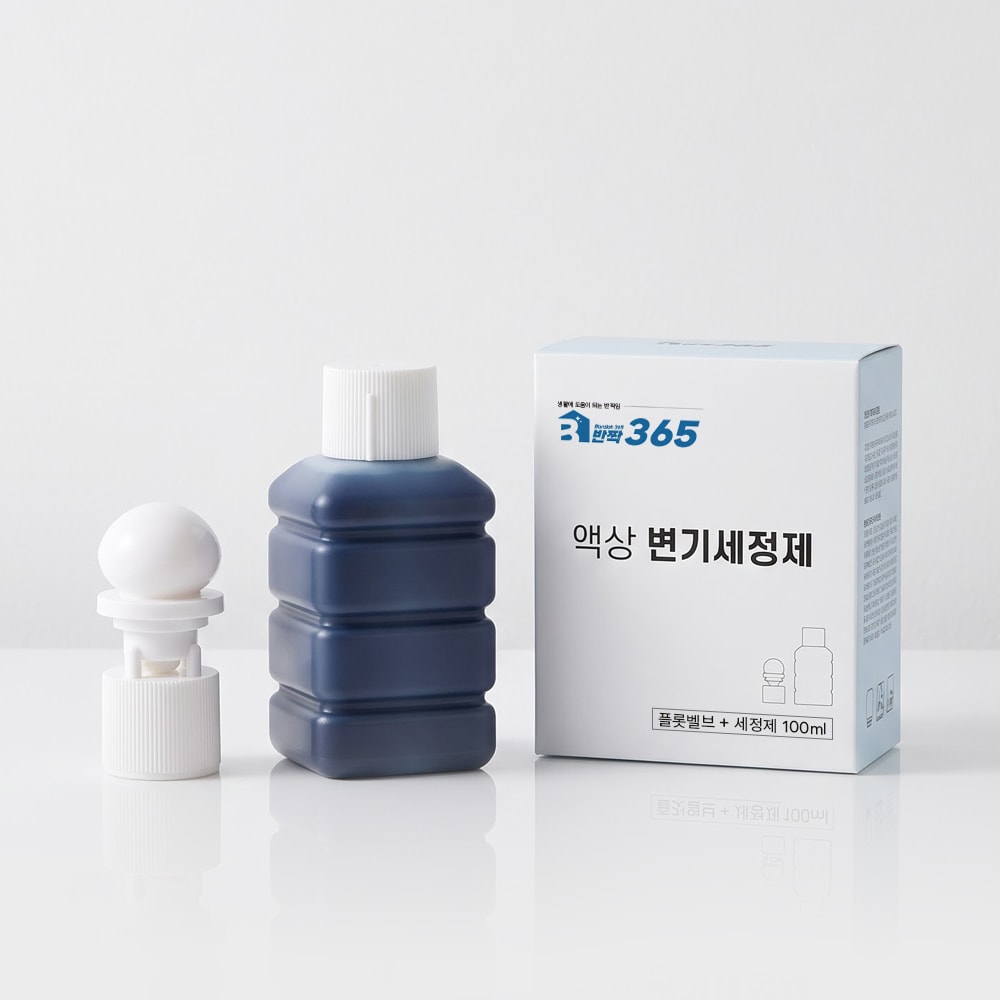 반짝365 자동 변기세정제 리필용 밸브교체 세트(플롯밸브+세정제 100ml)에코후레쉬 닥터클린 소다스쿨 호환