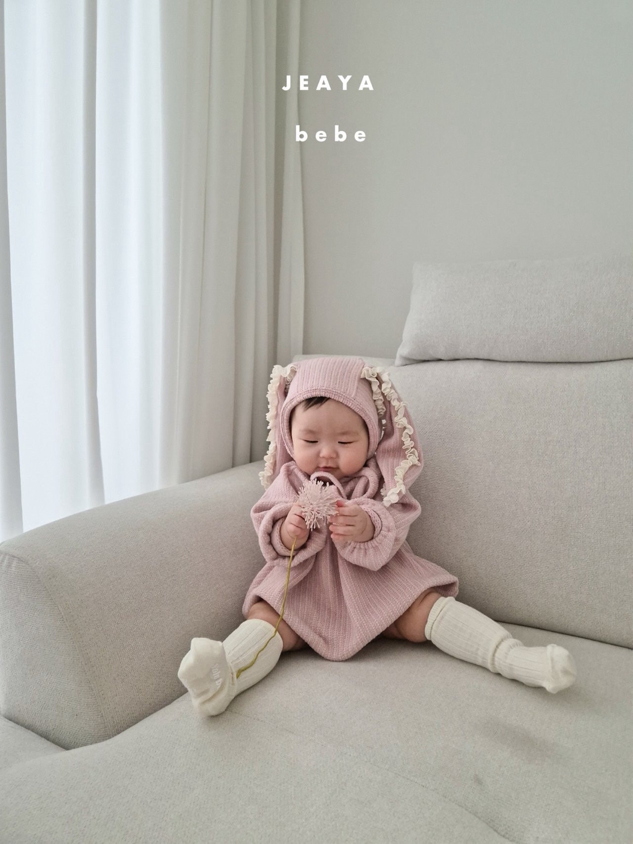 가을, 재야) 니트바니슈트