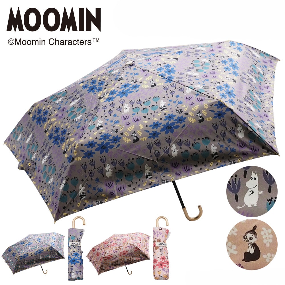 Moomin 양우산 겸용 꽃밭무니 - 2칼라