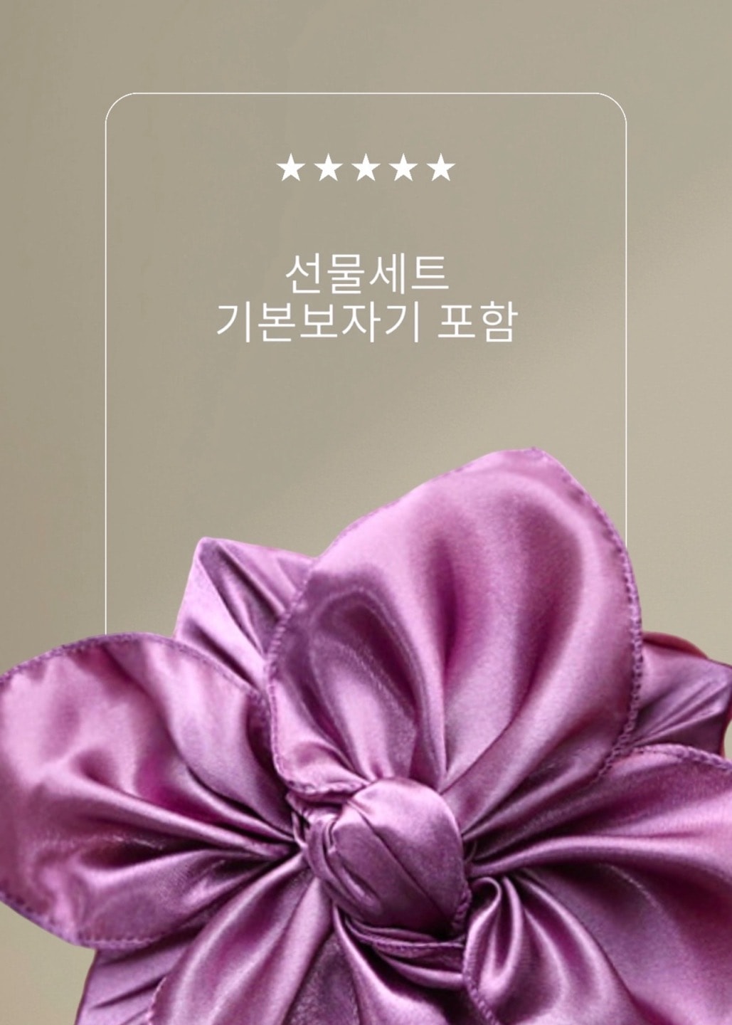 내사랑-전통 사과 배 샤인머스켓 과일선물세트