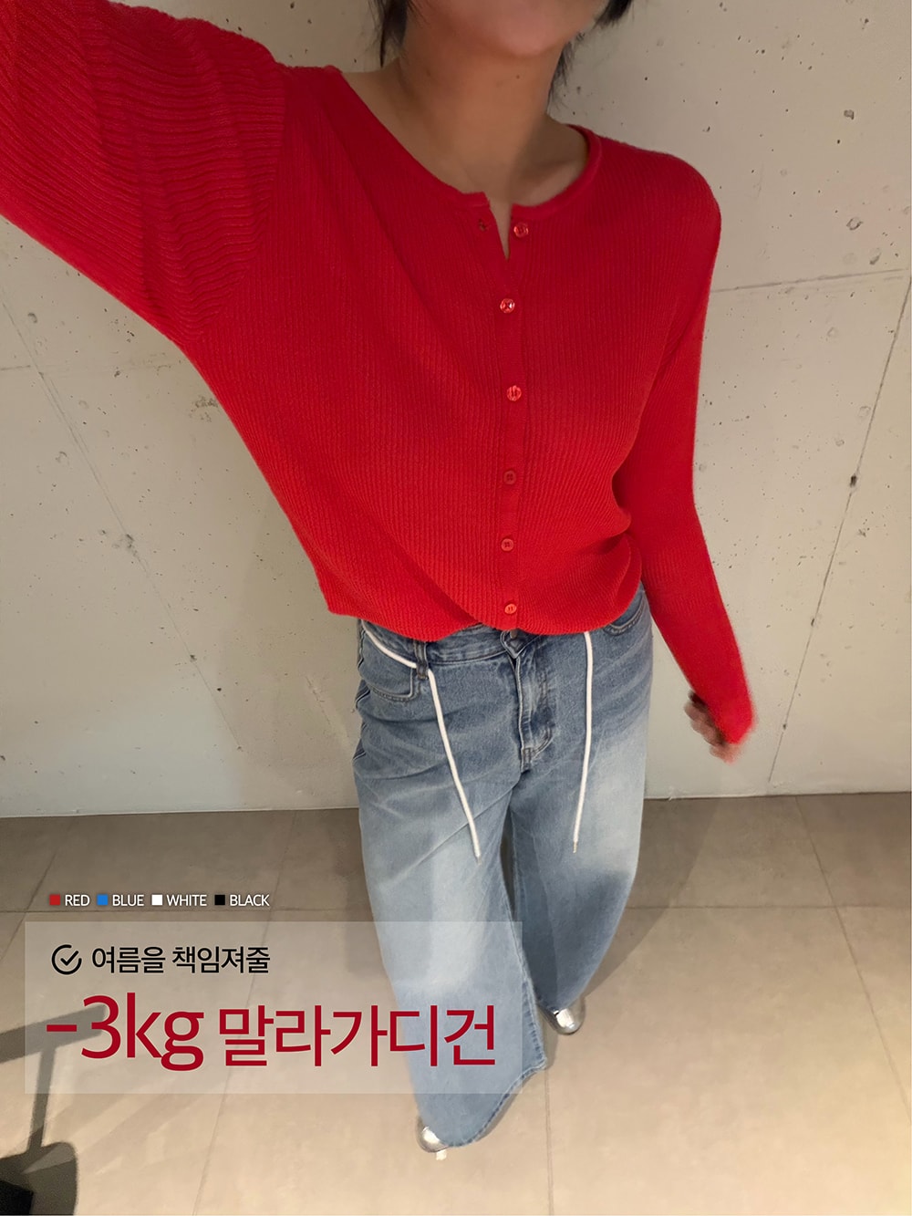 [900장 판매 돌파] 말라 가디건 (4color)