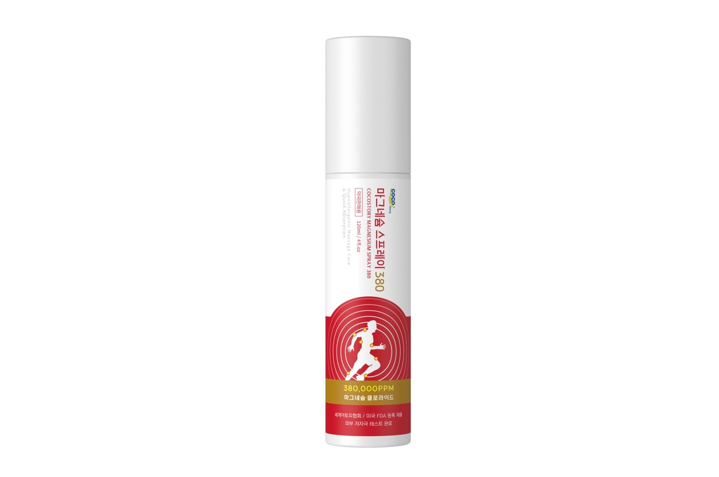 [담아] 마그네슘 스프레이 120ml (마그네슘380,000ppm 함유)