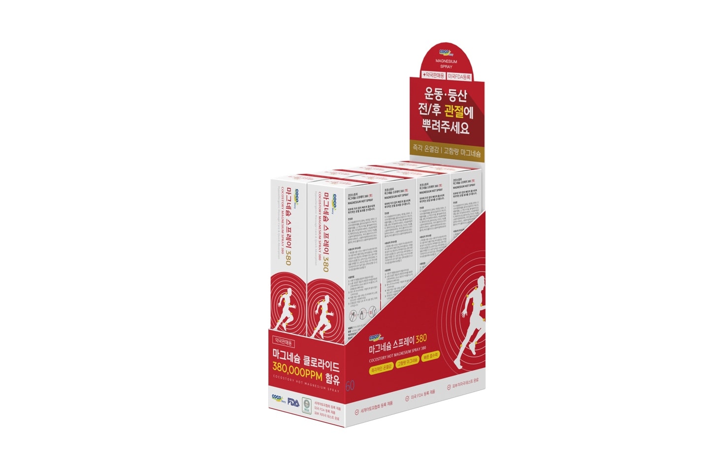 [담아] 마그네슘 스프레이 120ml (마그네슘380,000ppm 함유)