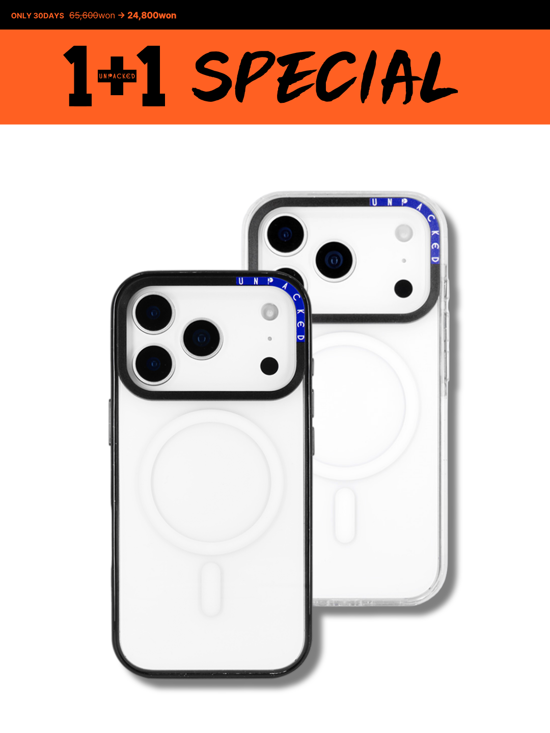 [특별할인 1+1] SIGNATURE CASE