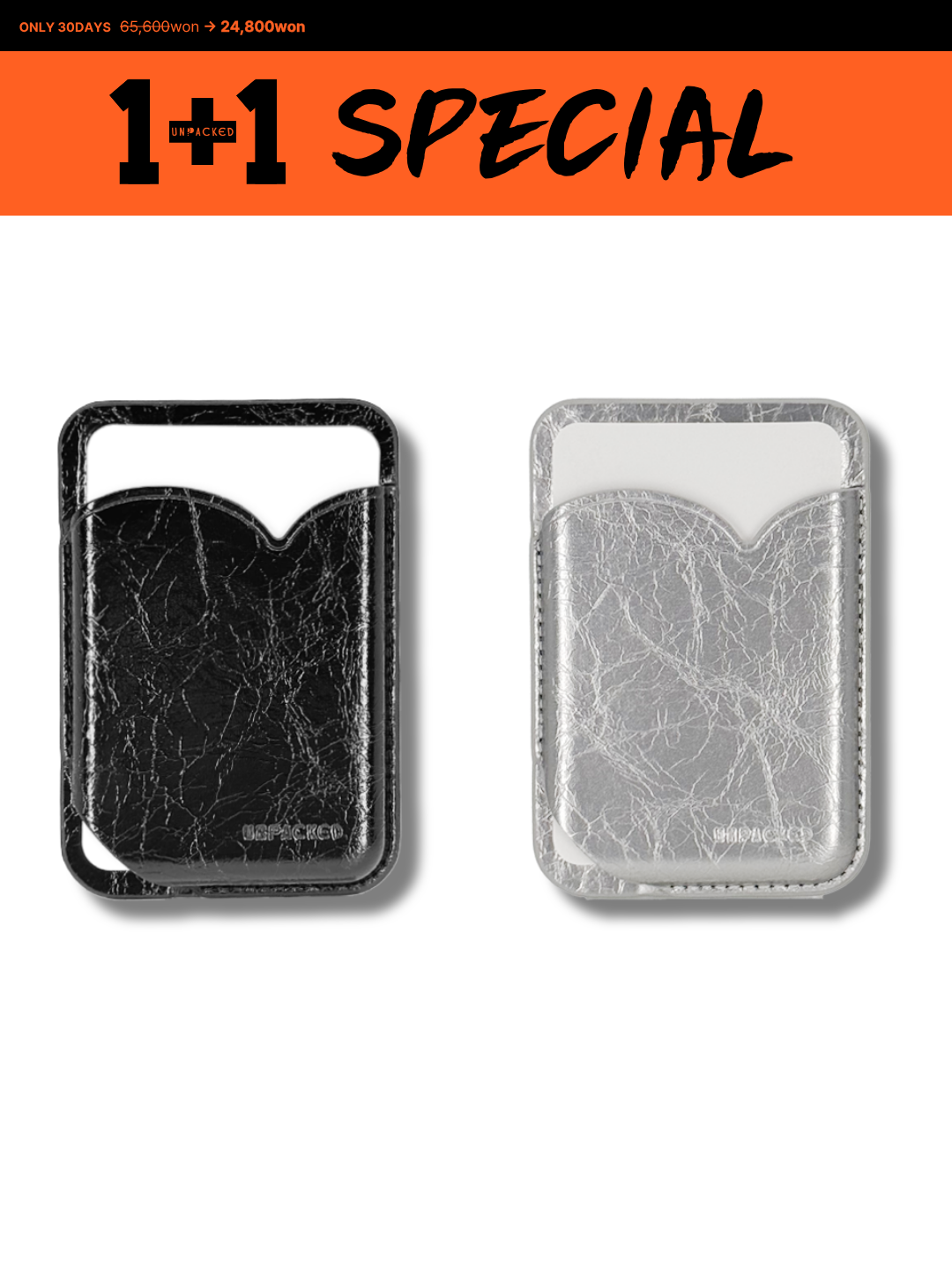 [특별할인1+1] HEART-ON CARD HOLDER - Signature 2.0+metal flavor