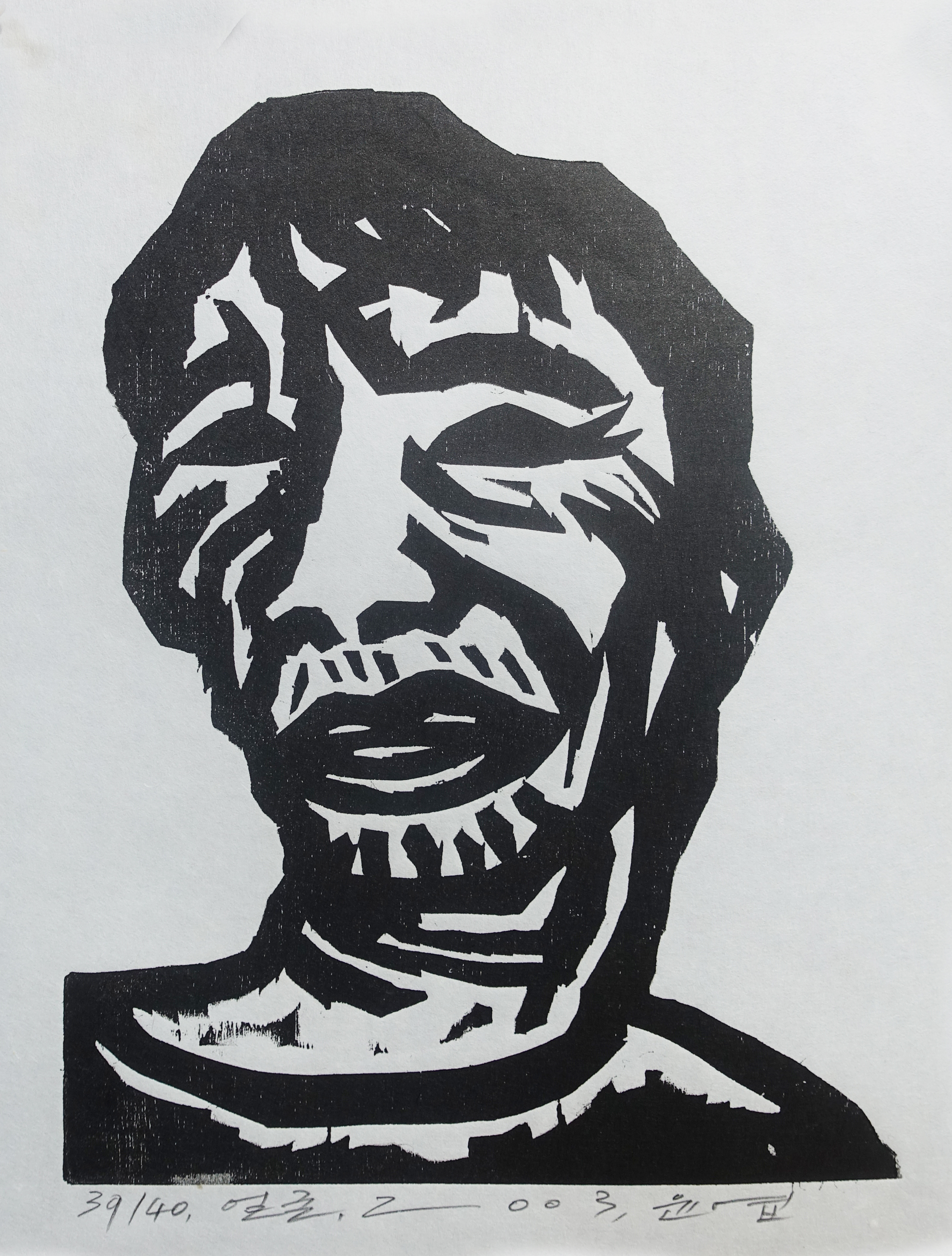 자화상