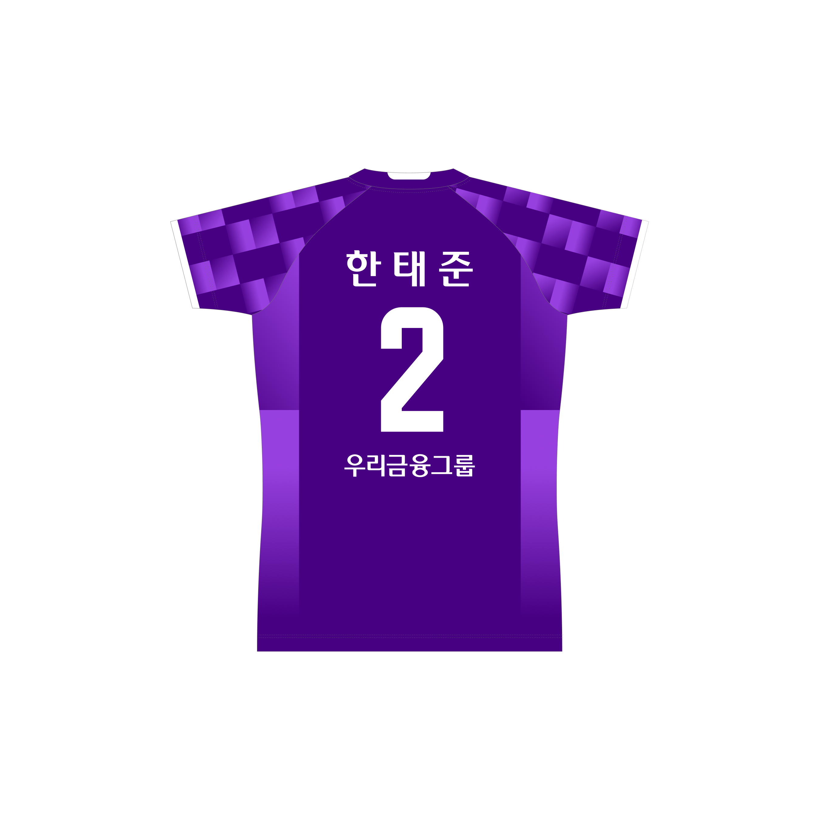25/26 레플리카 어웨이 유니폼