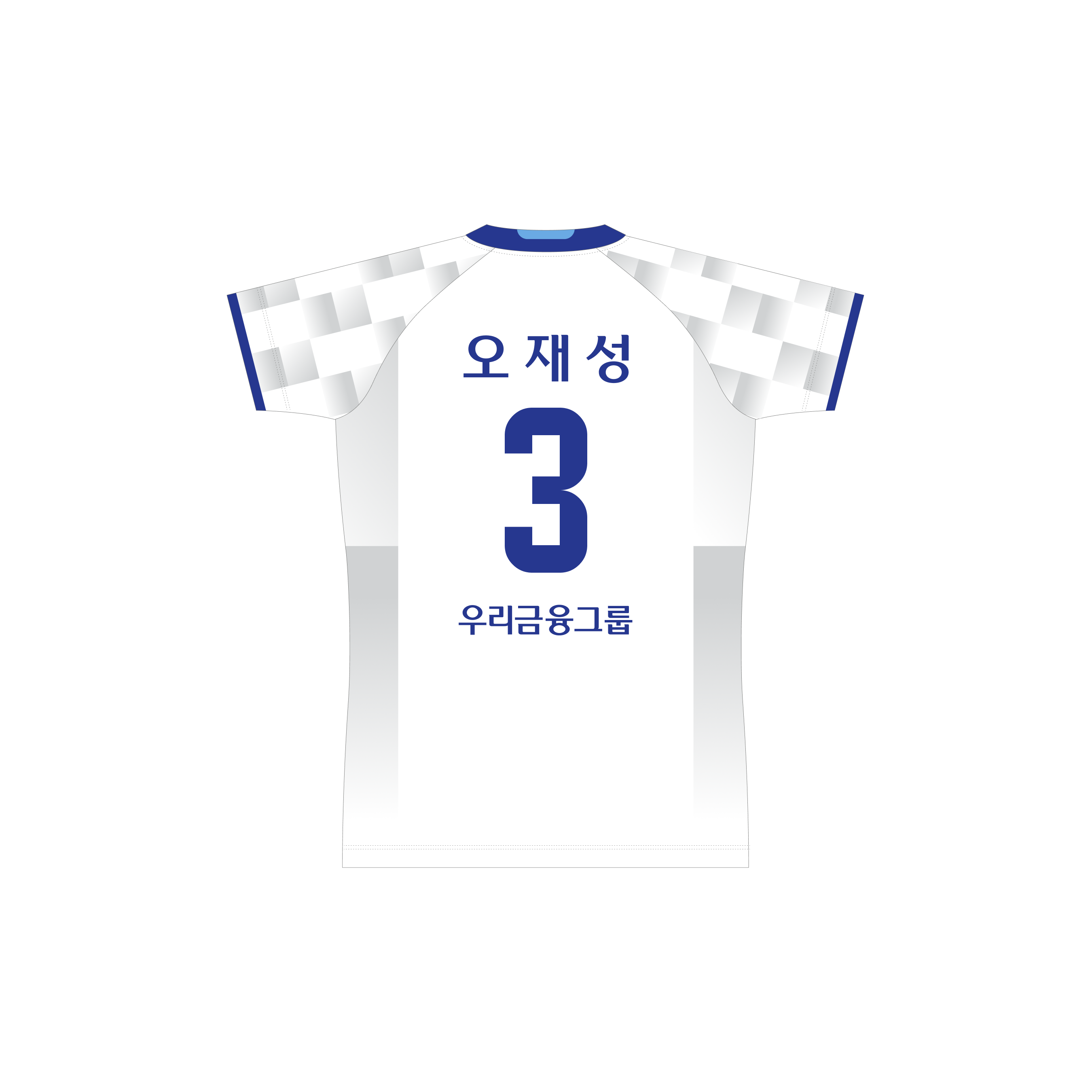 25/26 레플리카 리베로 유니폼
