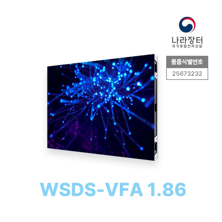 [SMD] 안내전광판 WSDS-VFA 1.86 - 640×480×46mm