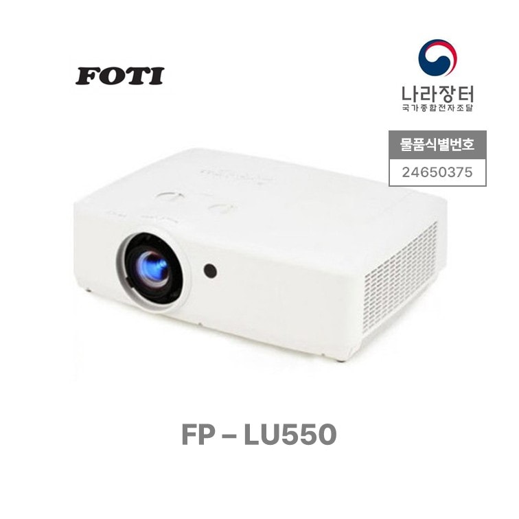 FOTI, FP-LU550, 5500ANSI lm