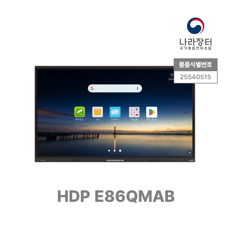 인터랙티브화이트보드, 현대아이티, HDP E86QMAB, 217.2cm
