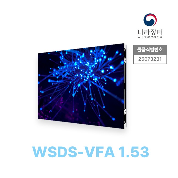 [SMD] 안내전광판 WSDS-VFA 1.53 - 640×480×46mm
