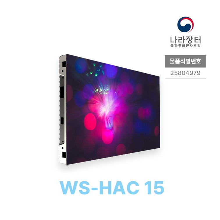 [COB] 안내전광판 WS-HAC 15 - 600×337.5×39.3mm