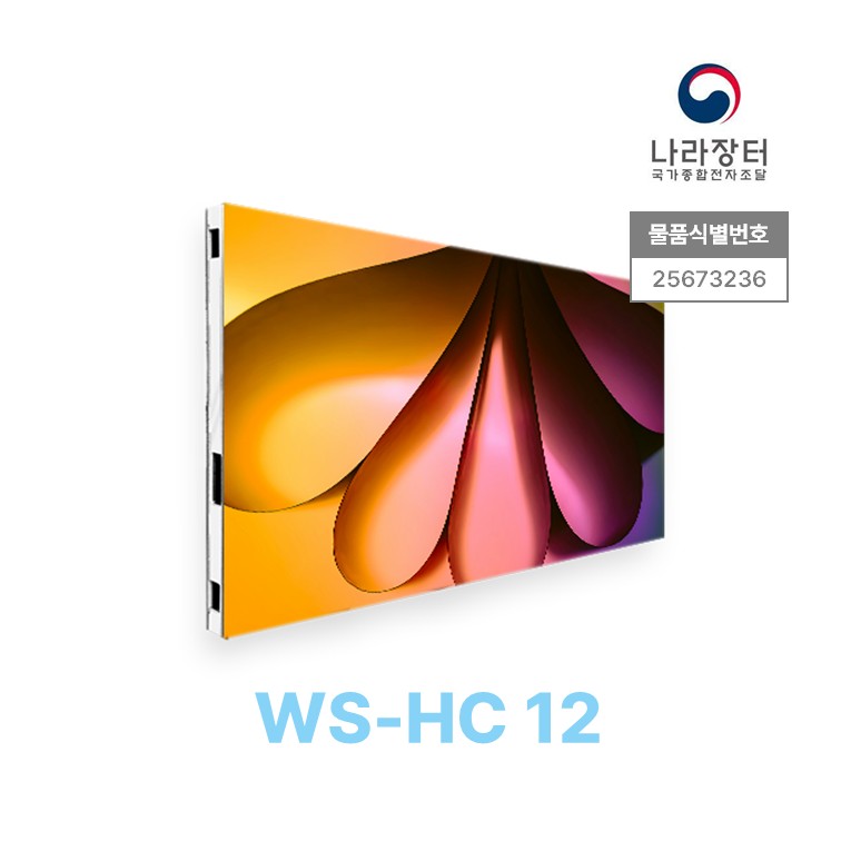[SMD] 안내전광판 WS-HC 12 - 600x337.5x30mm