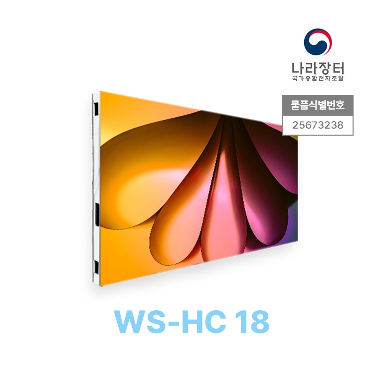 [SMD] 안내전광판 WS-HC 18 - 600x337.5x30mm