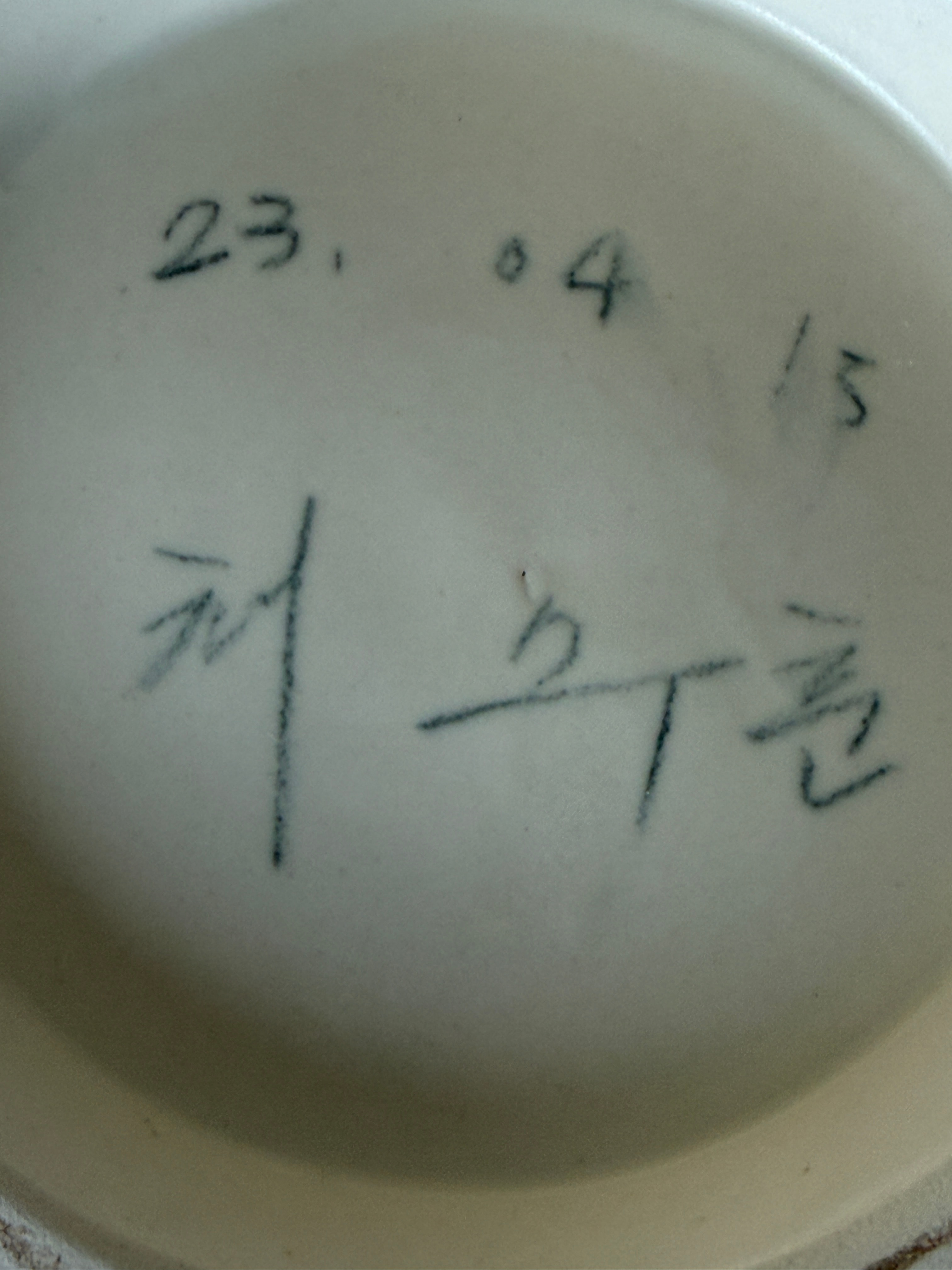 Moon jar